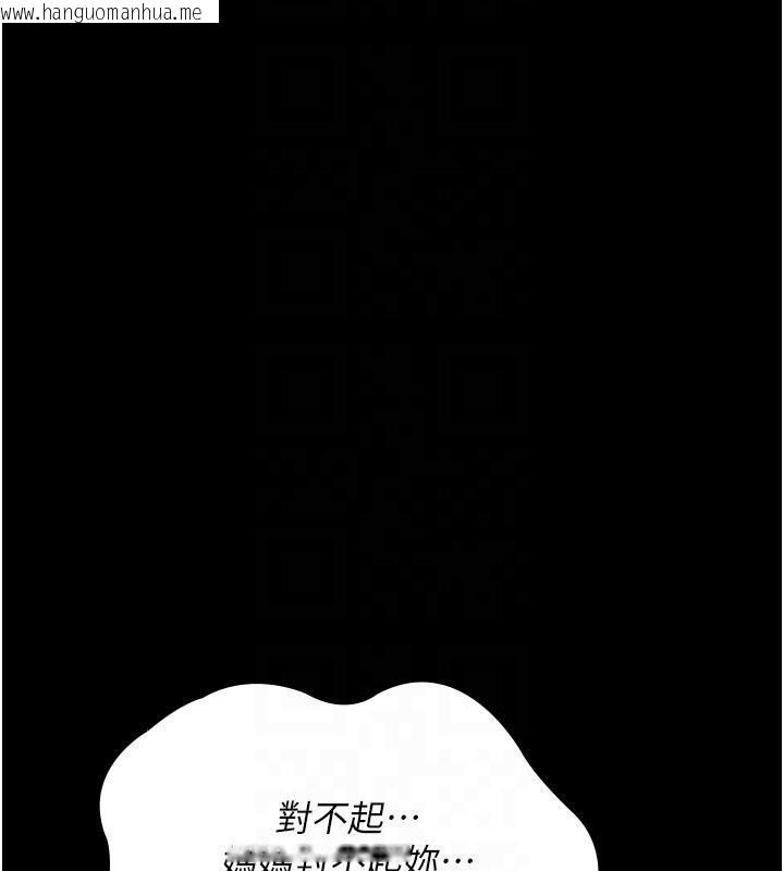 韩国漫画夜间诊疗室韩漫_夜间诊疗室-最终话-幸福结局在线免费阅读-韩国漫画-第169张图片