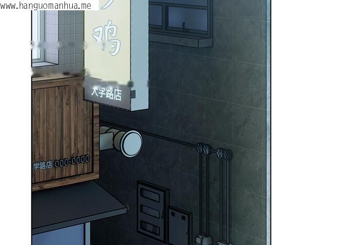 韩国漫画请弄脏我的女朋友韩漫_请弄脏我的女朋友-第28话在线免费阅读-韩国漫画-第3张图片