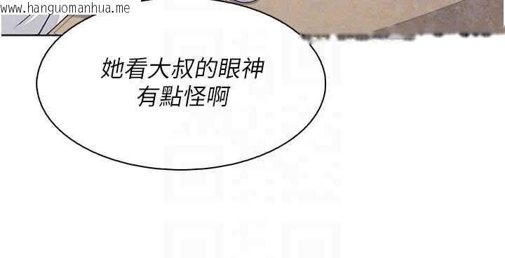 韩国漫画我的掌上明珠韩漫_我的掌上明珠-第32话-很抱歉让妳误会…在线免费阅读-韩国漫画-第101张图片