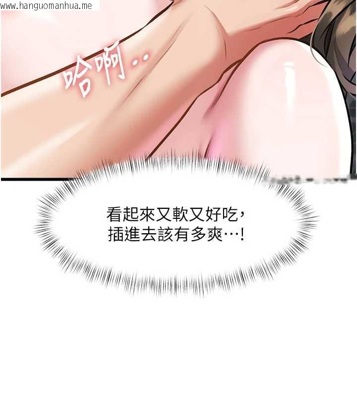 韩国漫画特色新视界韩漫_特色新视界-第12话-今天可以全垒打吗?在线免费阅读-韩国漫画-第183张图片