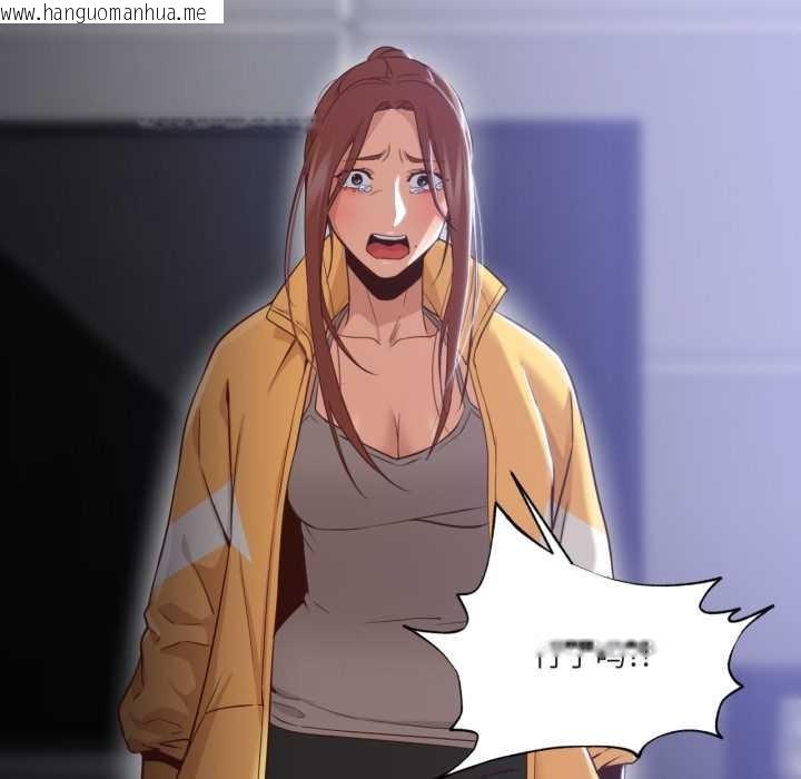 韩国漫画换身恋人韩漫_换身恋人-第19话在线免费阅读-韩国漫画-第96张图片