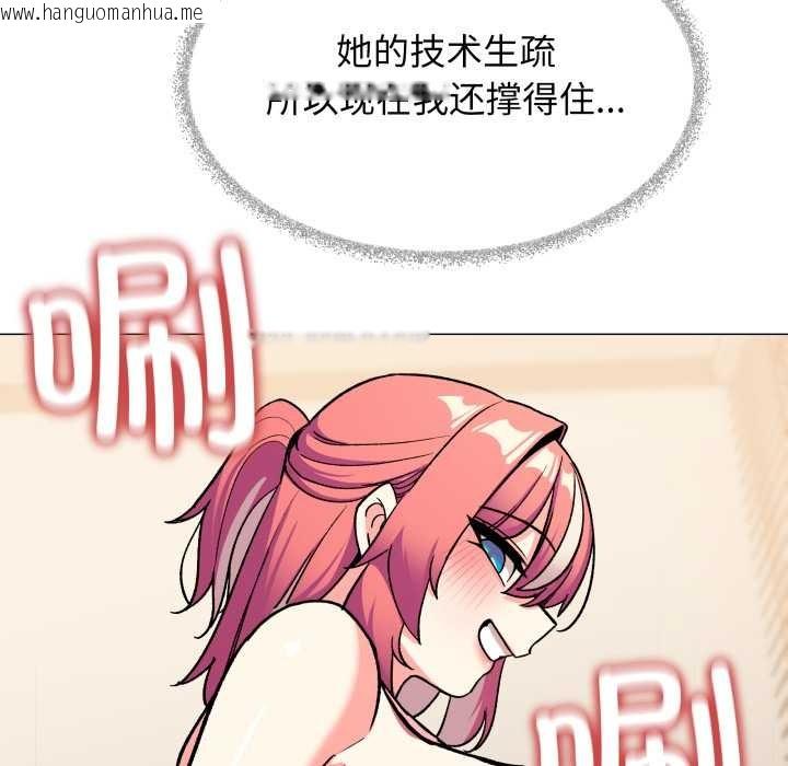 韩国漫画缺德邻居难相处韩漫_缺德邻居难相处-第56话在线免费阅读-韩国漫画-第86张图片