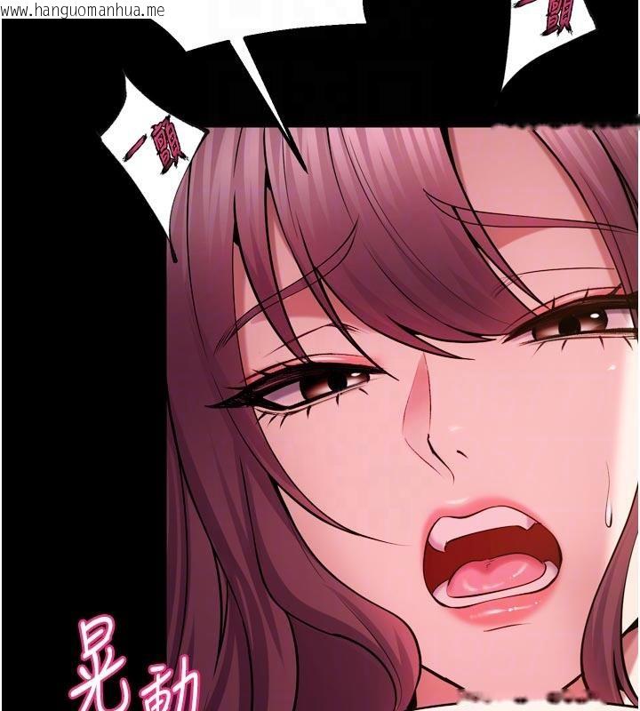 韩国漫画狱火重生韩漫_狱火重生-第39话-你这样会害我怀孕在线免费阅读-韩国漫画-第101张图片