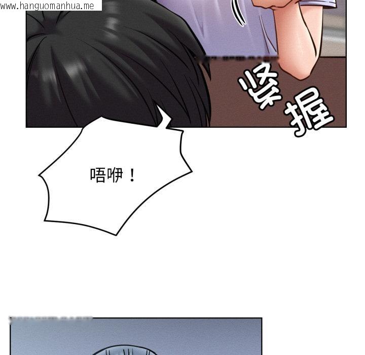 韩国漫画屋檐下的光/当我们住在一起韩漫_屋檐下的光/当我们住在一起-第98话在线免费阅读-韩国漫画-第81张图片