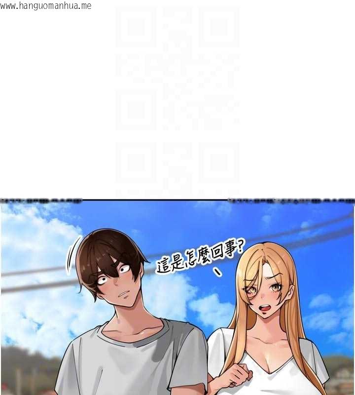 韩国漫画里长孙子开麦啦韩漫_里长孙子开麦啦-第31话-捕获发情母猪大作战!在线免费阅读-韩国漫画-第26张图片