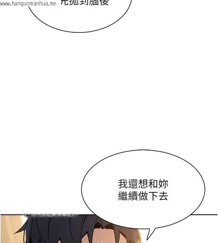 韩国漫画我的掌上明珠韩漫_我的掌上明珠-第30话-跨越界线的组长在线免费阅读-韩国漫画-第114张图片
