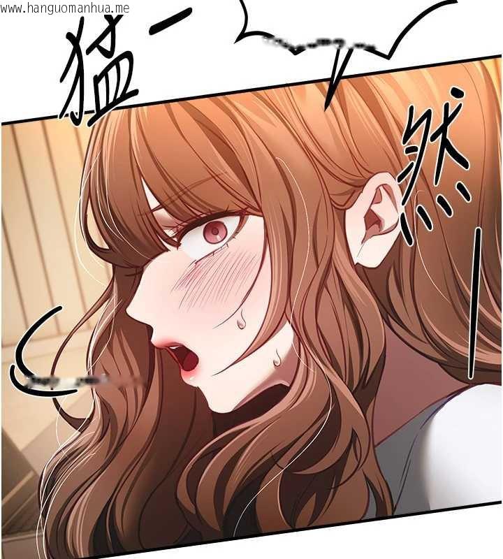 韩国漫画Beautiful-Days韩漫_Beautiful-Days-第55话-妳的开关被打开了呢在线免费阅读-韩国漫画-第19张图片