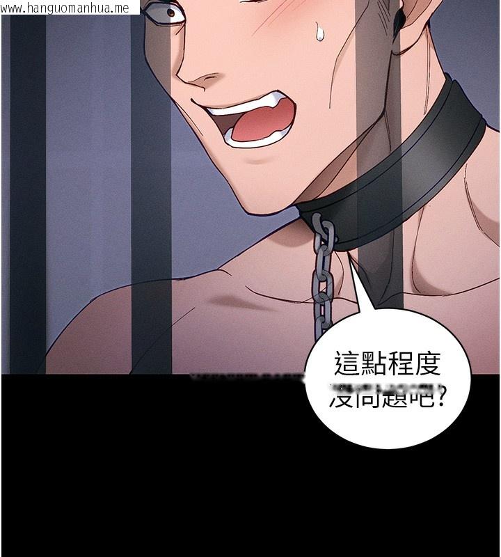 韩国漫画太妹攻略指南韩漫_太妹攻略指南-第44话-实行逃脱计划在线免费阅读-韩国漫画-第106张图片