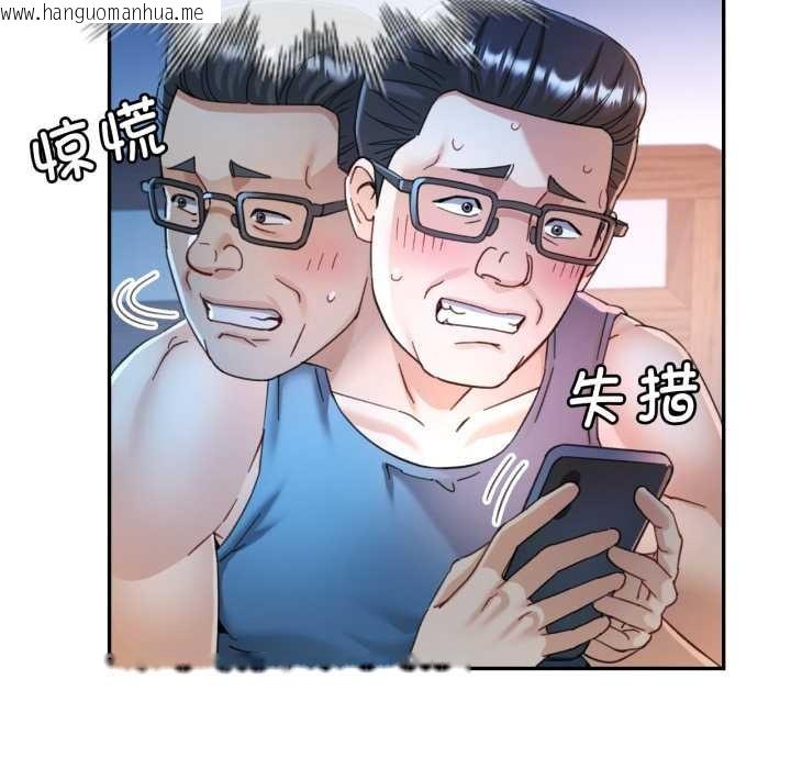 韩国漫画可以爱你吗韩漫_可以爱你吗-第76话在线免费阅读-韩国漫画-第78张图片