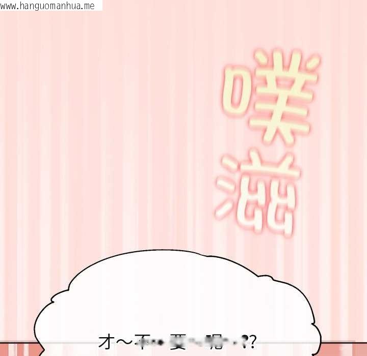 韩国漫画公主殿下要收种子啦！/公主抢孕大作战韩漫_公主殿下要收种子啦！/公主抢孕大作战-第6话在线免费阅读-韩国漫画-第79张图片