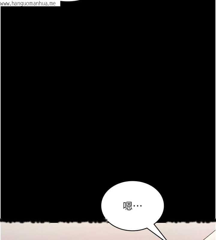 韩国漫画老板娘的诱惑韩漫_老板娘的诱惑-第77话-插进来就没烦恼了…!在线免费阅读-韩国漫画-第101张图片