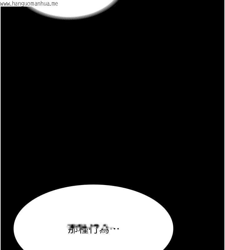 韩国漫画老板娘的诱惑韩漫_老板娘的诱惑-第76话-那…到房间继续?在线免费阅读-韩国漫画-第45张图片