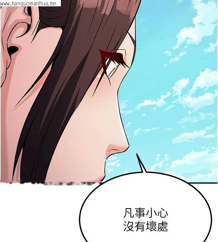 韩国漫画炼欲:色魔再临韩漫_炼欲:色魔再临-第15话-要「干」也是有原则的在线免费阅读-韩国漫画-第37张图片