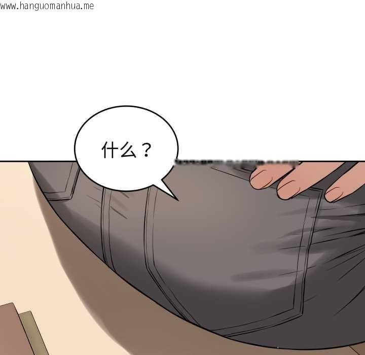 韩国漫画错位的星辰/今天也要加油韩漫_错位的星辰/今天也要加油-第19话在线免费阅读-韩国漫画-第160张图片