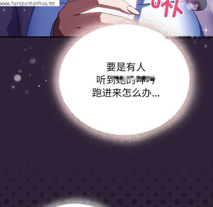 韩国漫画硬也要拍完韩漫_硬也要拍完-第11话在线免费阅读-韩国漫画-第123张图片