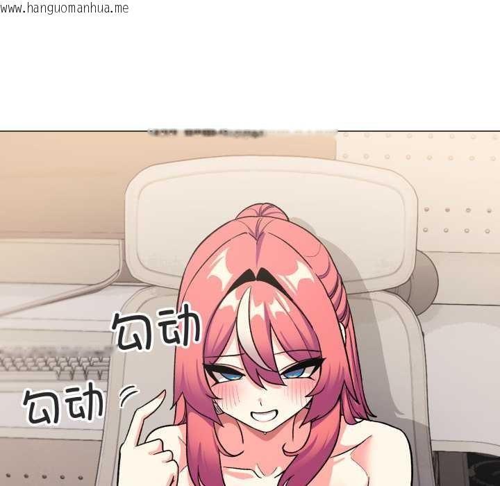 韩国漫画缺德邻居难相处韩漫_缺德邻居难相处-第57话在线免费阅读-韩国漫画-第90张图片