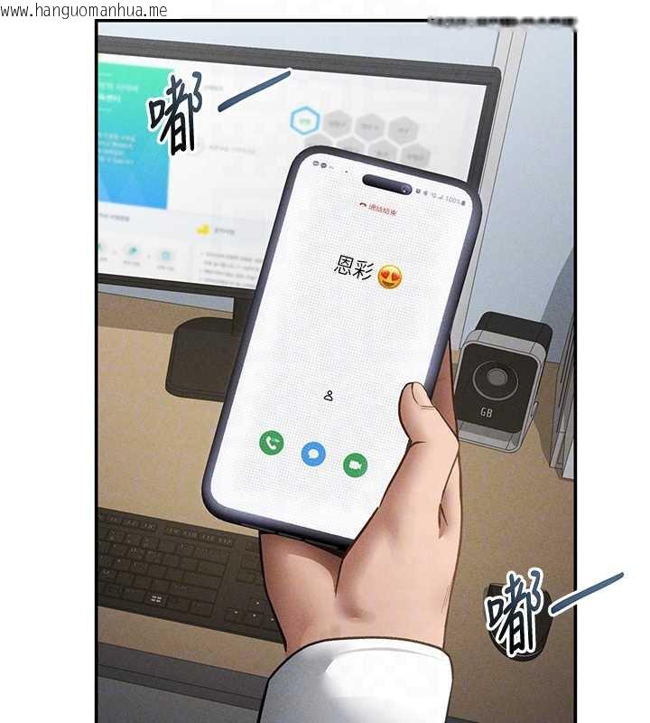 韩国漫画私密视角韩漫_私密视角-第54话-教授骑在我上面在线免费阅读-韩国漫画-第19张图片