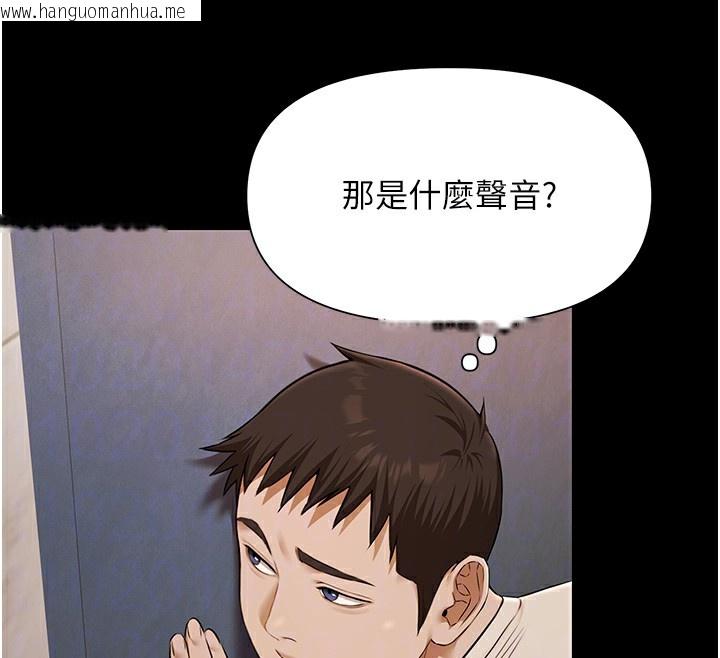 韩国漫画极乐泳池趴韩漫_极乐泳池趴-第3话-在别墅里我就是「皇帝」在线免费阅读-韩国漫画-第124张图片