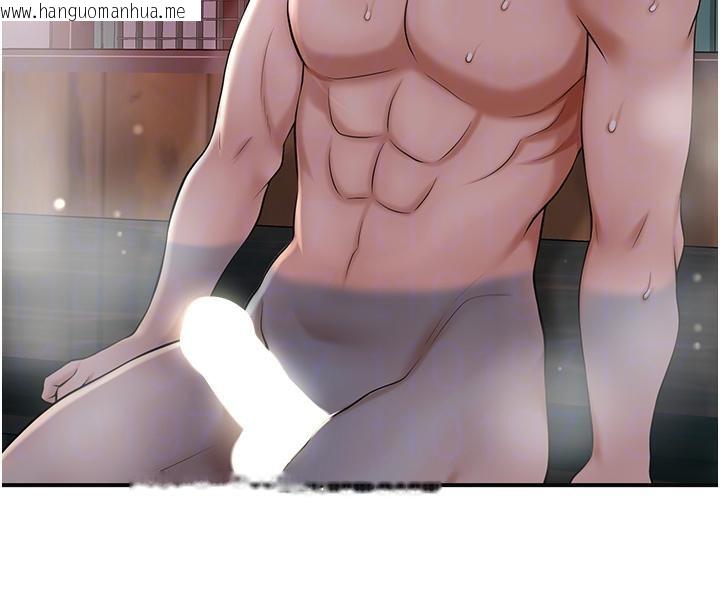 韩国漫画花容湿色:取花点韩漫_花容湿色:取花点-第75话-夫人的奖励在线免费阅读-韩国漫画-第78张图片