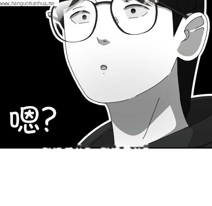 韩国漫画硬也要拍完韩漫_硬也要拍完-第13话在线免费阅读-韩国漫画-第16张图片