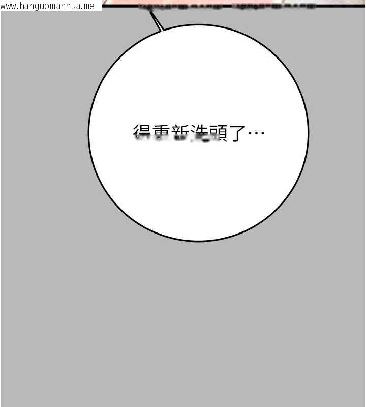 韩国漫画掠夺行动韩漫_掠夺行动-第77话-堕落成淫娃的高岭之花在线免费阅读-韩国漫画-第187张图片