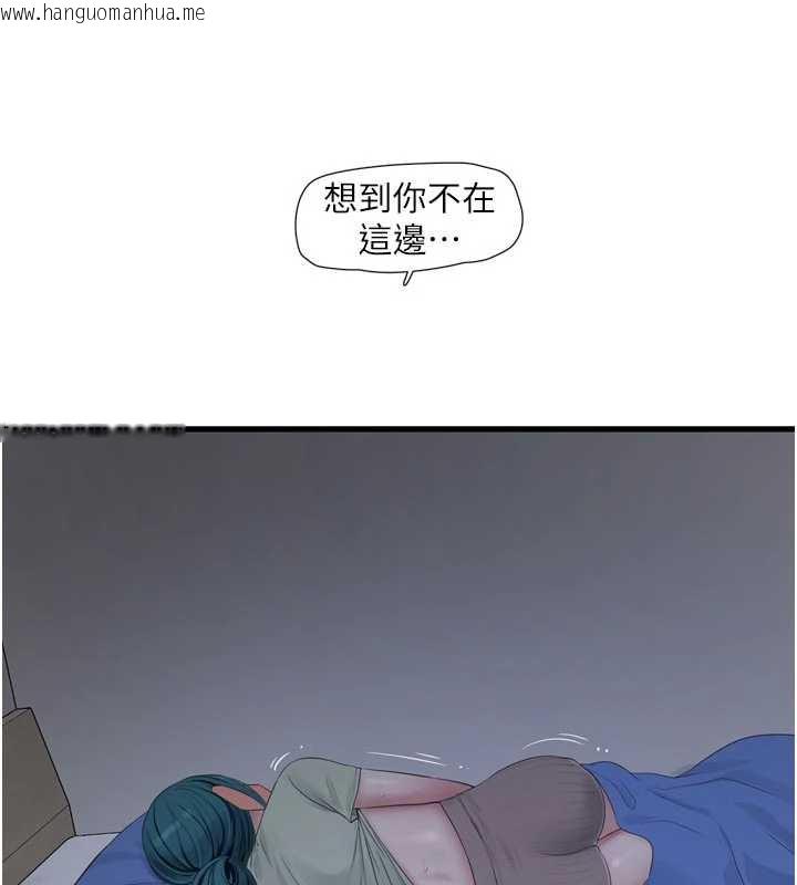 韩国漫画水电工日志韩漫_水电工日志-第108话-我今晚会陪你在线免费阅读-韩国漫画-第10张图片