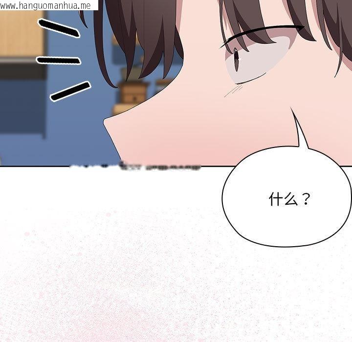 韩国漫画大企业里的小秘密/在大企业当废柴韩漫_大企业里的小秘密/在大企业当废柴-第60话在线免费阅读-韩国漫画-第51张图片