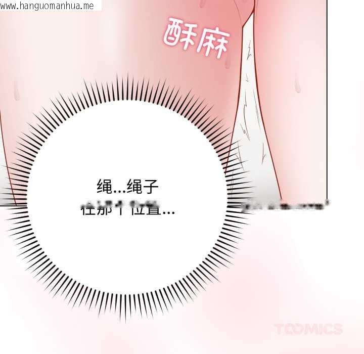 韩国漫画最后的冲刺韩漫_最后的冲刺-第34话在线免费阅读-韩国漫画-第64张图片