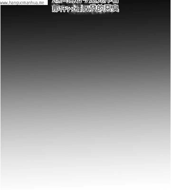 韩国漫画水电工日志韩漫_水电工日志-第110话-在深夜时分「接客」在线免费阅读-韩国漫画-第64张图片