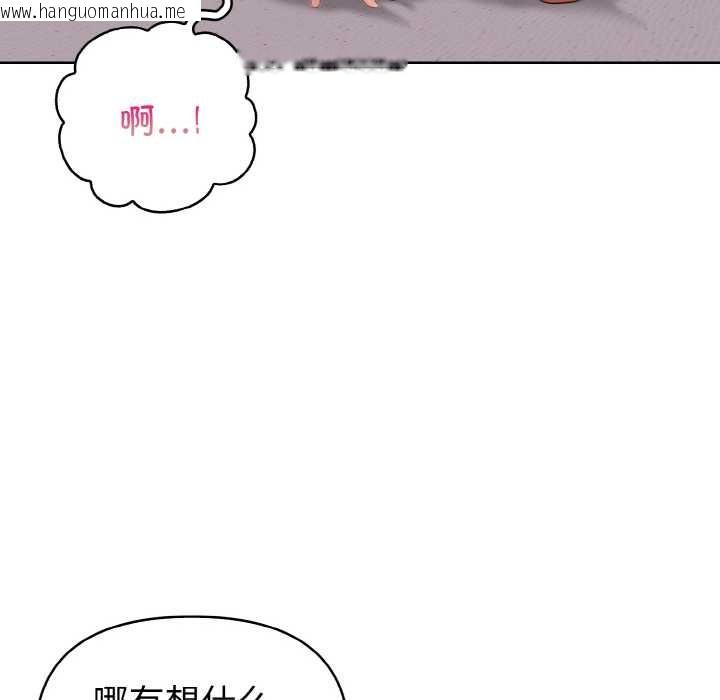 韩国漫画欲演越烈/捕捉美少女韩漫_欲演越烈/捕捉美少女-第13话在线免费阅读-韩国漫画-第125张图片
