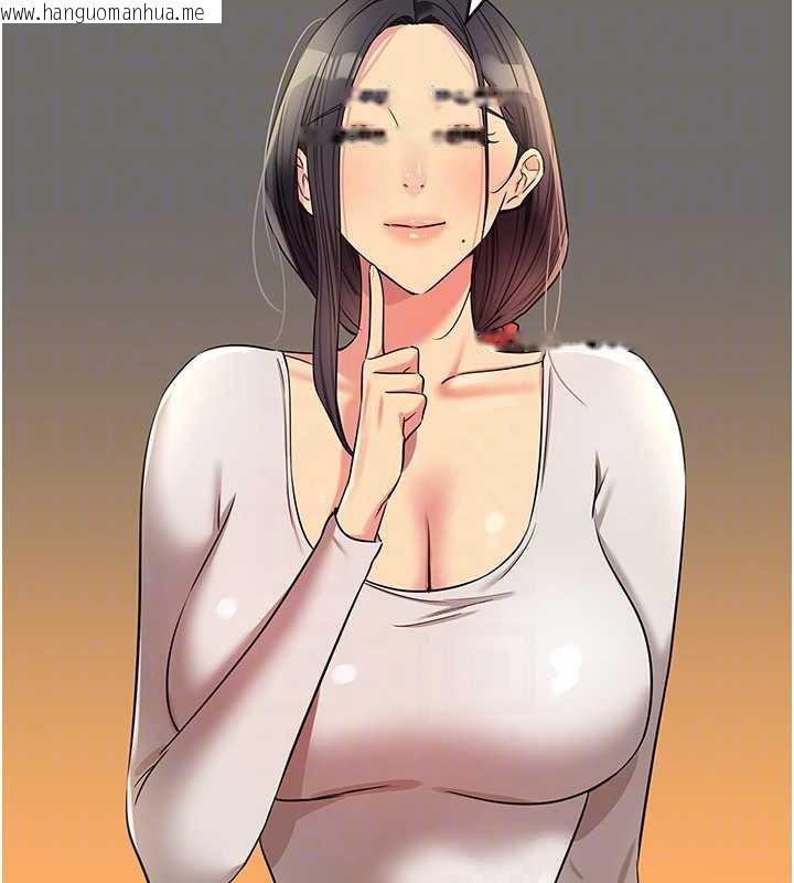 韩国漫画洞洞杂货店韩漫_洞洞杂货店-外传-第3话-用奶帮你降温在线免费阅读-韩国漫画-第52张图片