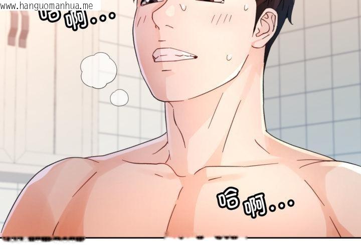 韩国漫画脱轨关系韩漫_脱轨关系-第77话在线免费阅读-韩国漫画-第2张图片