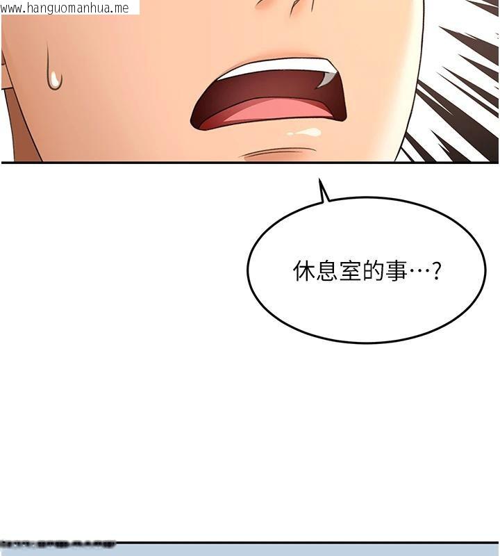 韩国漫画顶加套房的春天韩漫_顶加套房的春天-第40话-黑化的美术补习班院长在线免费阅读-韩国漫画-第6张图片