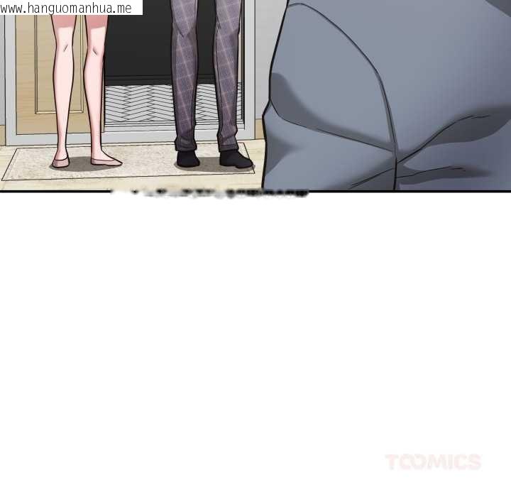 韩国漫画我的傻瓜男友韩漫_我的傻瓜男友-第34话在线免费阅读-韩国漫画-第117张图片