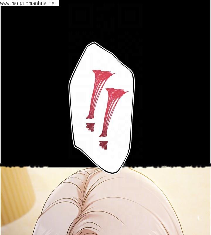 韩国漫画极乐泳池趴韩漫_极乐泳池趴-第5话-绝对要忍住v.s.绝对要你射在线免费阅读-韩国漫画-第96张图片