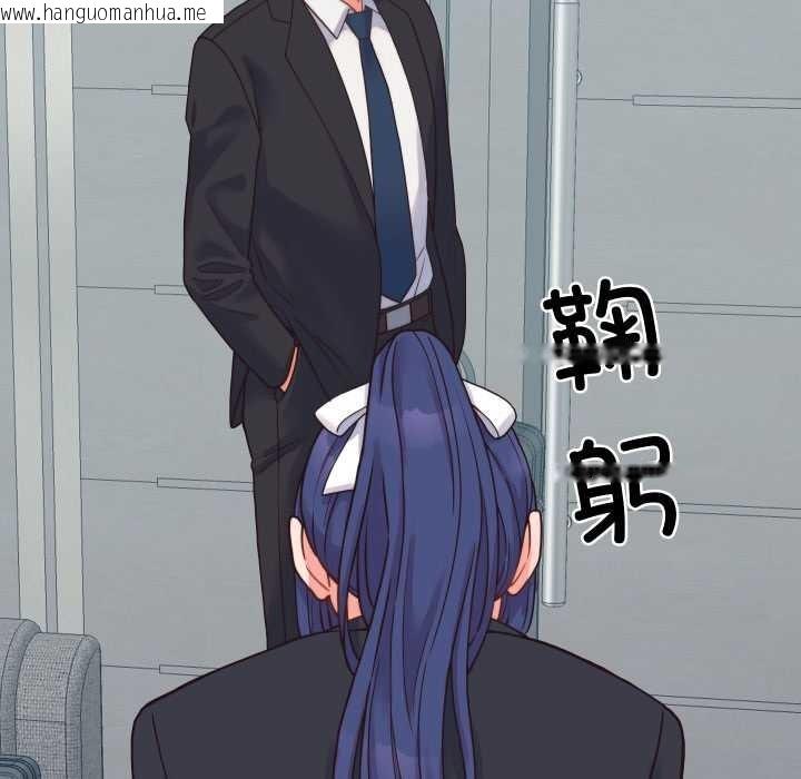 韩国漫画少爷的替身韩漫_少爷的替身-第24话在线免费阅读-韩国漫画-第83张图片