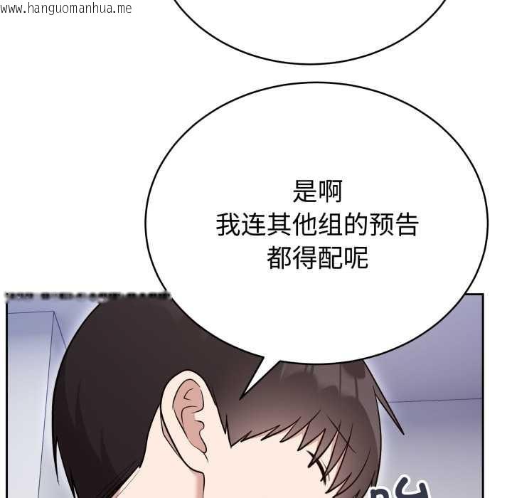 韩国漫画难言之秘韩漫_难言之秘-第24话在线免费阅读-韩国漫画-第148张图片