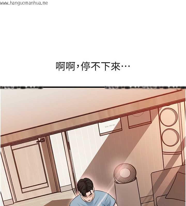 韩国漫画岳母为何那样韩漫_岳母为何那样-第76话-任由女婿摆布的岳母在线免费阅读-韩国漫画-第79张图片