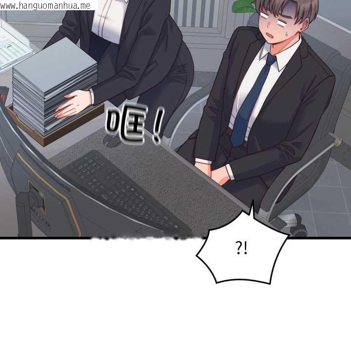 韩国漫画少爷的替身韩漫_少爷的替身-第24话在线免费阅读-韩国漫画-第103张图片