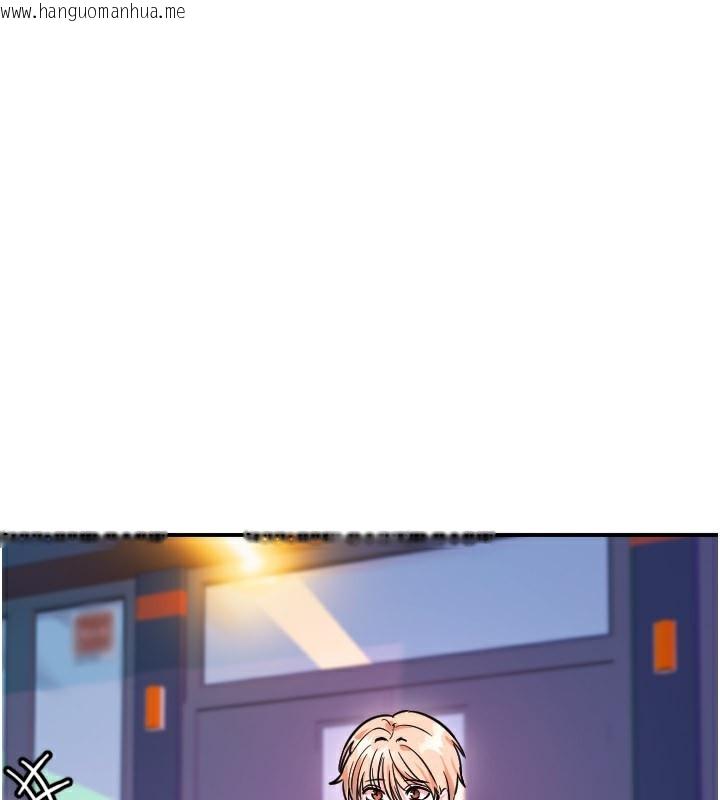 韩国漫画守护天使韩漫_守护天使-第55话-我的下半身只对妳有反应在线免费阅读-韩国漫画-第83张图片