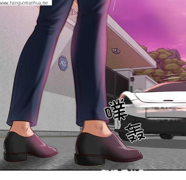 韩国漫画财阀家的女婿韩漫_财阀家的女婿-第52话在线免费阅读-韩国漫画-第152张图片