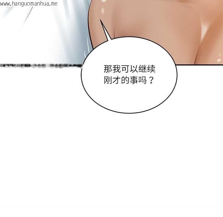 韩国漫画财阀家的女婿韩漫_财阀家的女婿-第53话在线免费阅读-韩国漫画-第71张图片