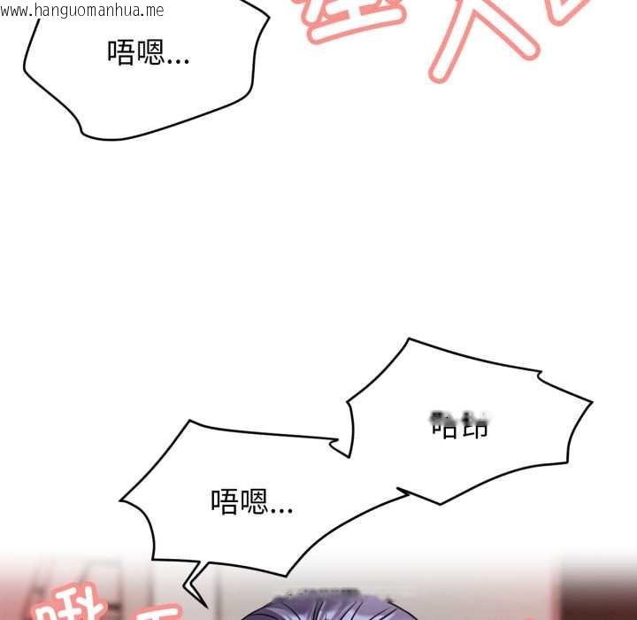 韩国漫画屋檐下的光/当我们住在一起韩漫_屋檐下的光/当我们住在一起-第97话在线免费阅读-韩国漫画-第130张图片