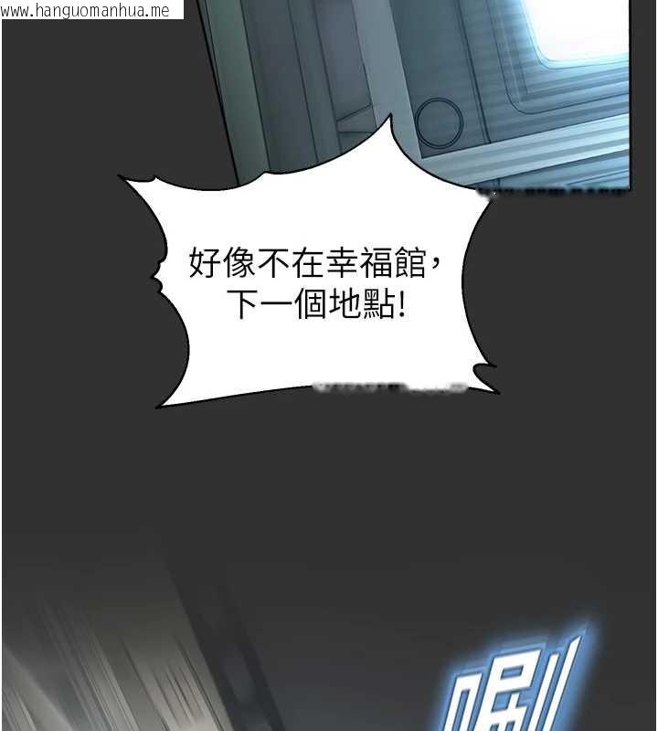 韩国漫画校园禁播角落韩漫_校园禁播角落-第8话-你能找到裸体的我吗?在线免费阅读-韩国漫画-第88张图片