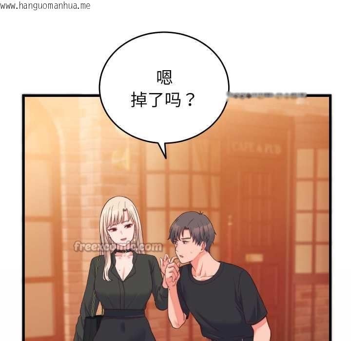 韩国漫画少爷的替身韩漫_少爷的替身-第23话在线免费阅读-韩国漫画-第70张图片