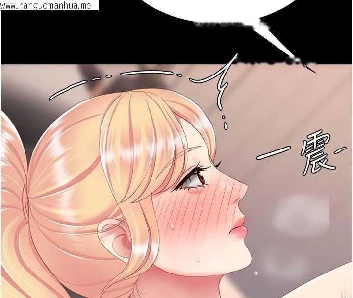 韩国漫画复仇母女丼韩漫_复仇母女丼-第125话-放不下的单方面暧昧在线免费阅读-韩国漫画-第47张图片