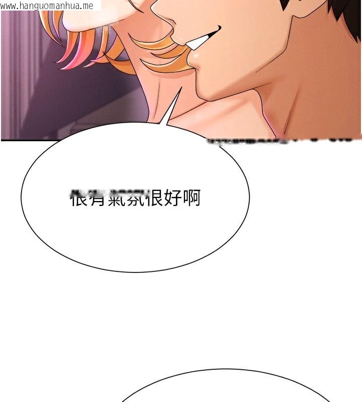 韩国漫画肉体审判韩漫_肉体审判-第24话-金发美女性爱秀在线免费阅读-韩国漫画-第103张图片