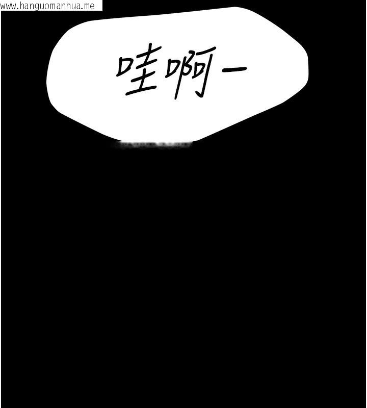 韩国漫画极乐泳池趴韩漫_极乐泳池趴-第6话-激情放纵的幻觉狂欢在线免费阅读-韩国漫画-第15张图片