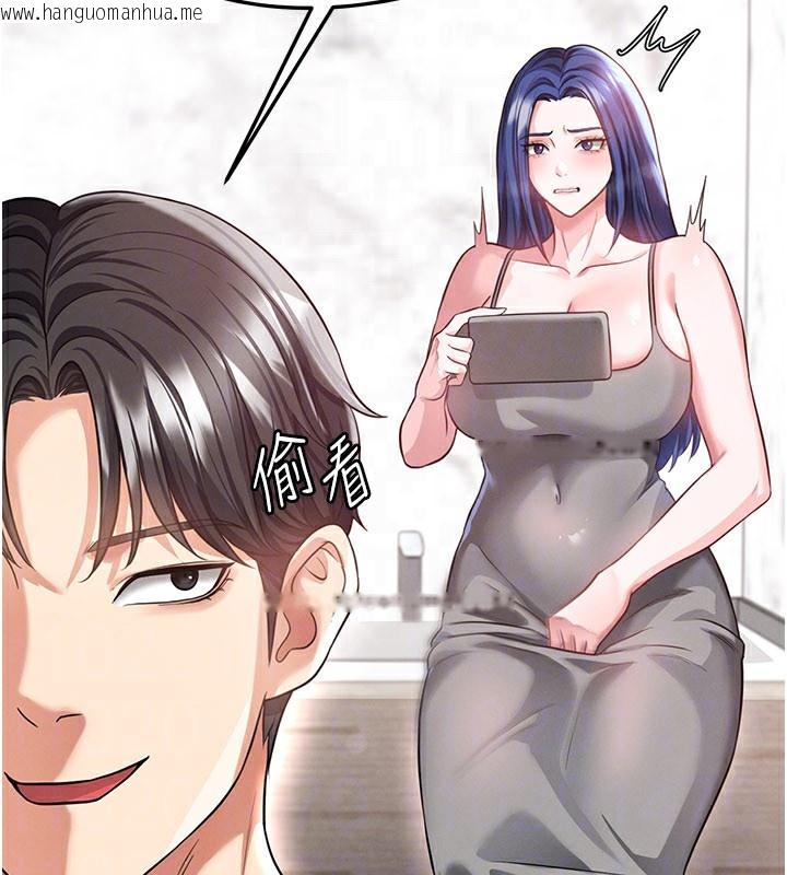 韩国漫画足球型男脱单指南韩漫_足球型男脱单指南-第36话-旁观男友与别人交欢在线免费阅读-韩国漫画-第151张图片