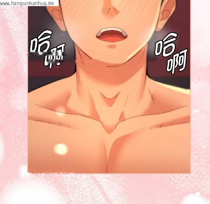 韩国漫画她们教会我的事/全员交往中韩漫_她们教会我的事/全员交往中-第4话在线免费阅读-韩国漫画-第60张图片